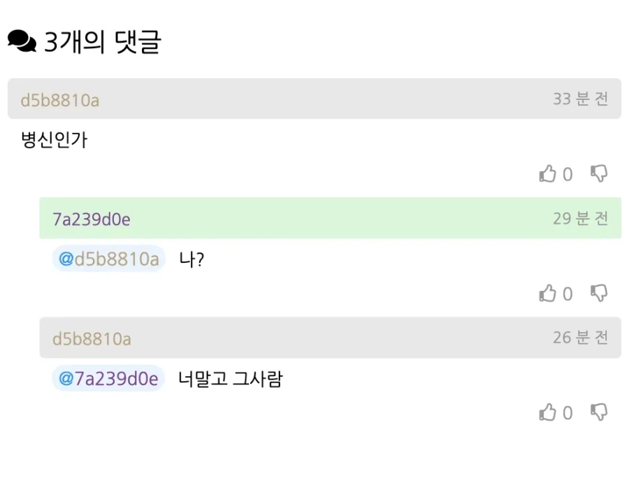 그렇고 그런사이가 나쁜말이야?.jpe_2.webp