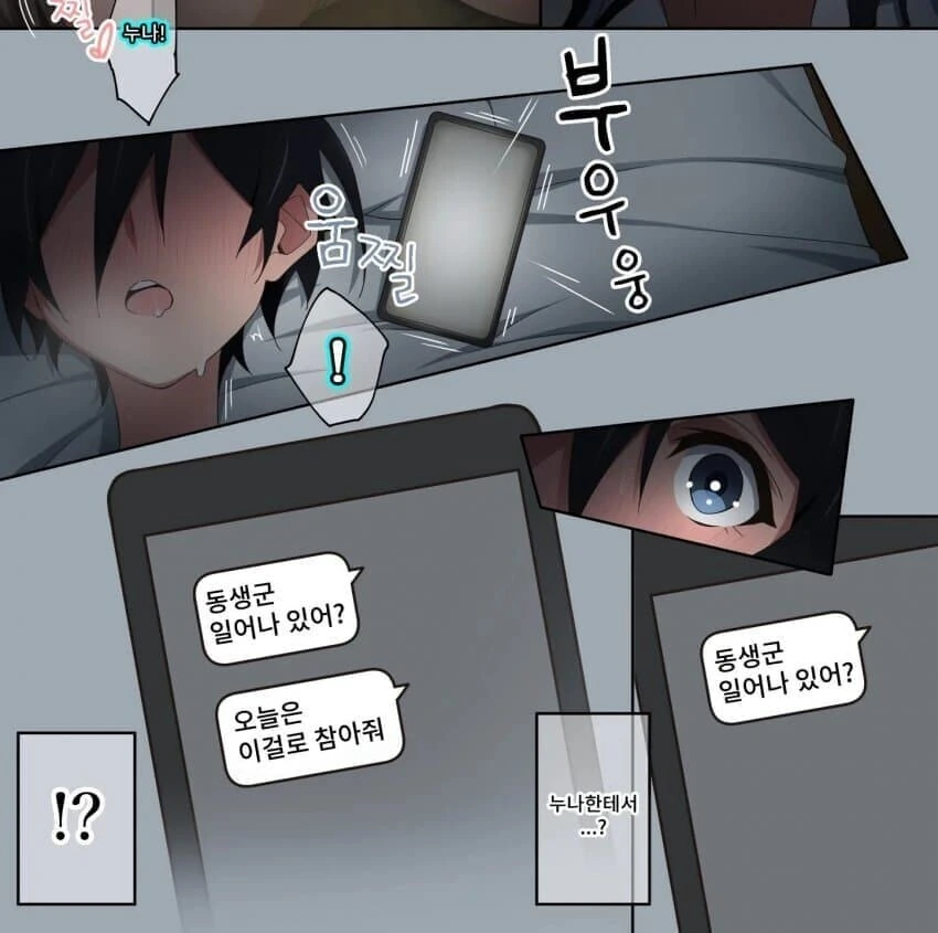 유머 660 페이지 | TOONZIP 이미지 4