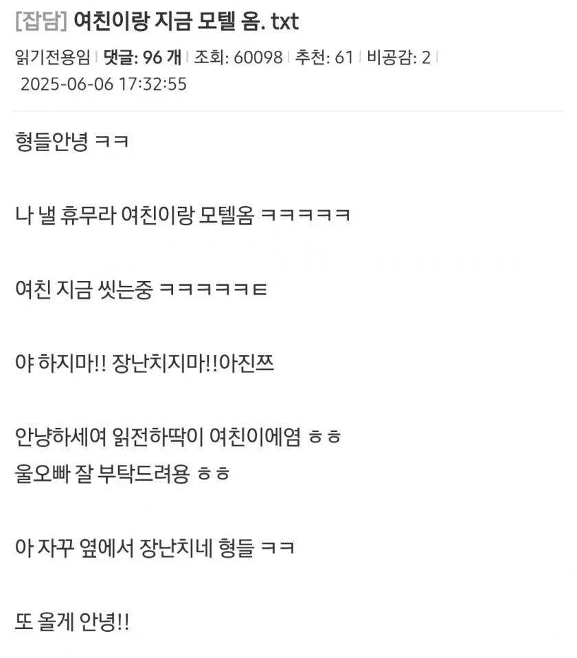 유머 659 페이지 | TOONZIP 이미지 16