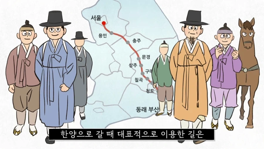 조선시대 과거길 루트와 숙박 비용.jpg_3.webp