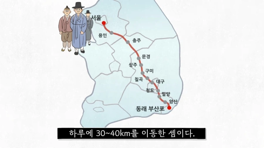 조선시대 과거길 루트와 숙박 비용.jpg_8.webp