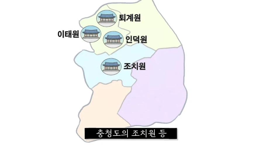 조선시대 과거길 루트와 숙박 비용.jpg_26.webp