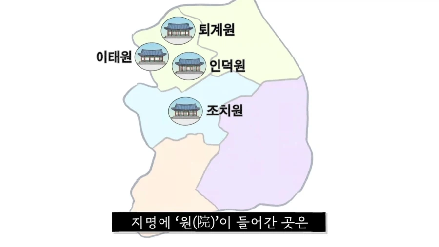조선시대 과거길 루트와 숙박 비용.jpg_27.webp