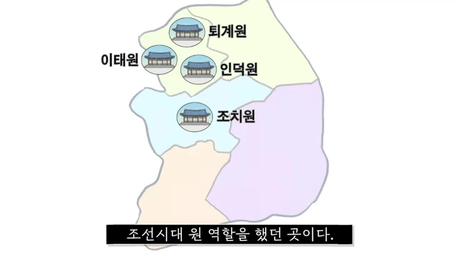 조선시대 과거길 루트와 숙박 비용.jpg_28.webp