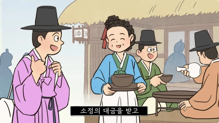 조선시대 과거길 루트와 숙박 비용.jpg_30.webp
