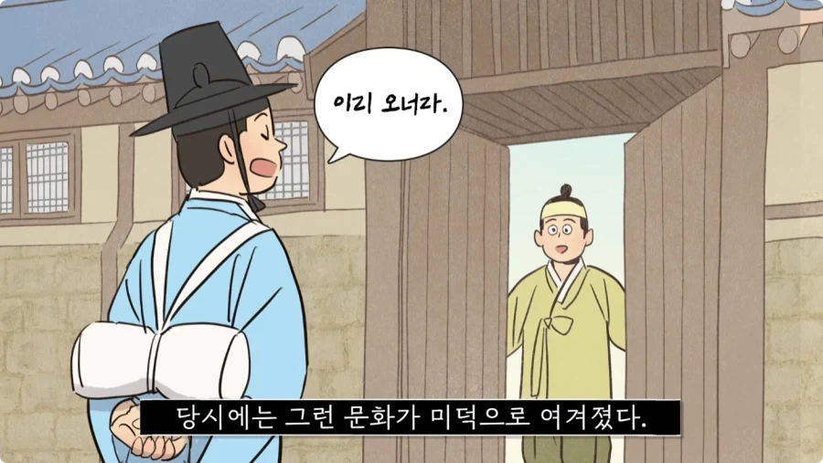 조선시대 과거길 루트와 숙박 비용.jpg_42.webp