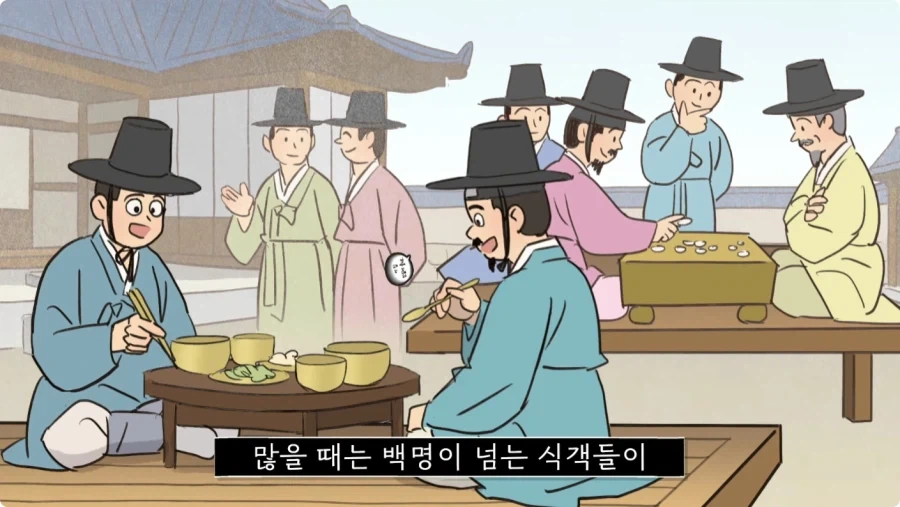 조선시대 과거길 루트와 숙박 비용.jpg_44.webp
