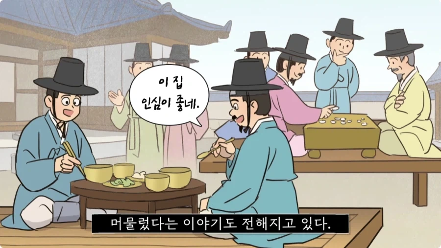조선시대 과거길 루트와 숙박 비용.jpg_45.webp