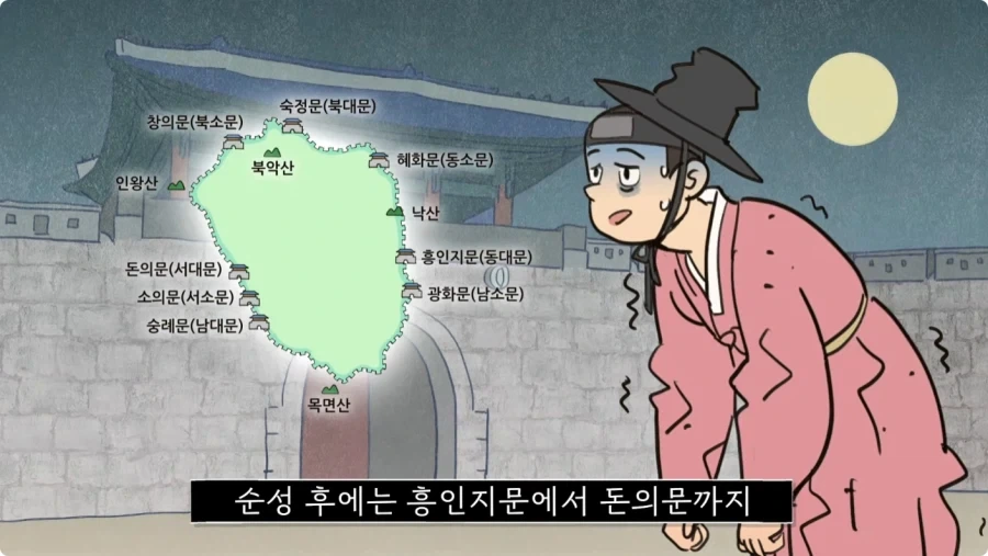 조선시대 과거길 루트와 숙박 비용.jpg_61.webp