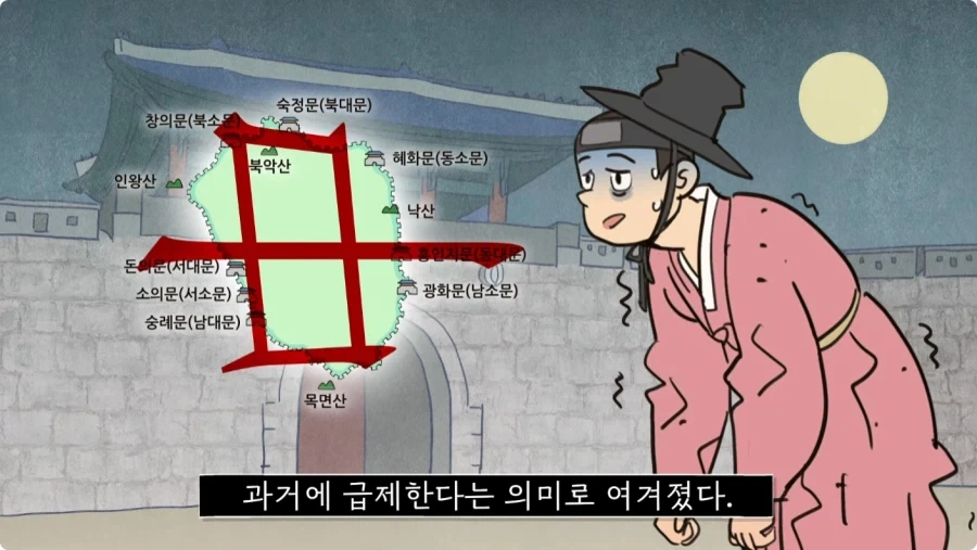 조선시대 과거길 루트와 숙박 비용.jpg_64.webp