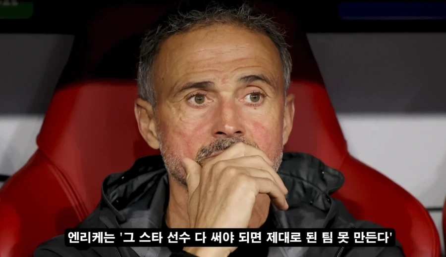 psg 챔스 2연패의 원동력_3.webp