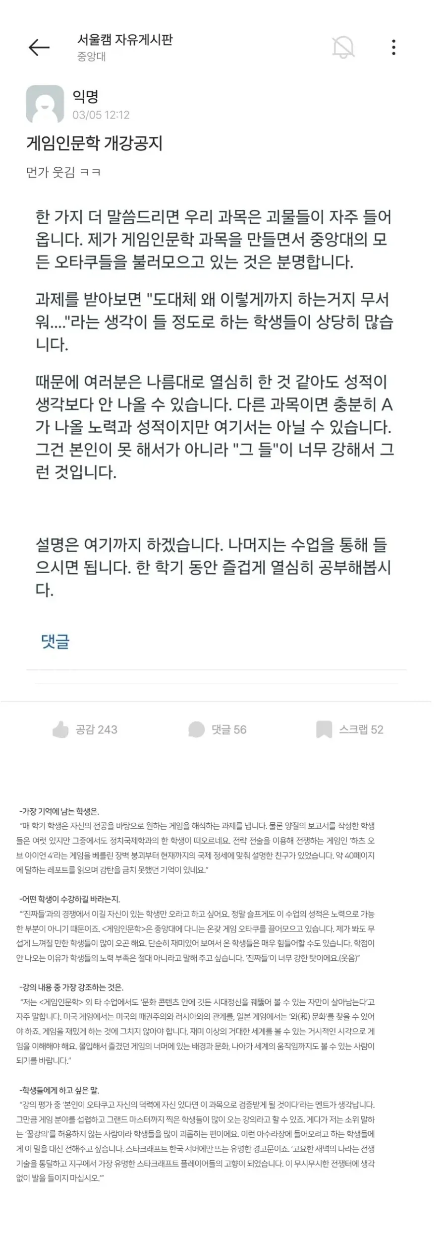 유머 658 페이지 | TOONZIP 이미지 20