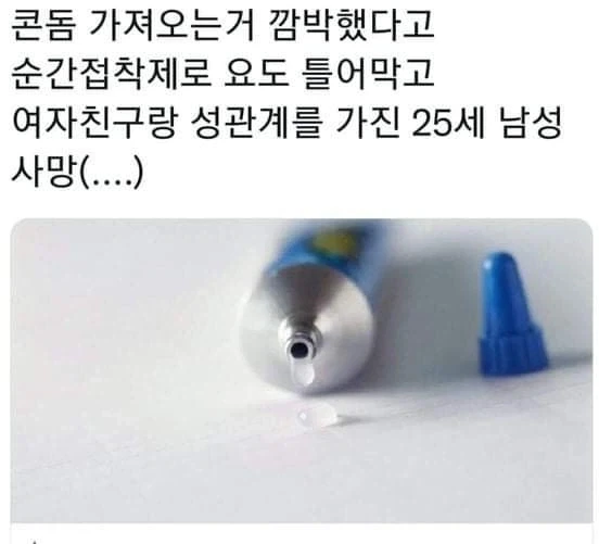 유머 658 페이지 | TOONZIP 이미지 19