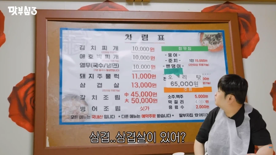 유머 658 페이지 | TOONZIP 이미지 18