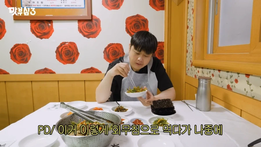 웅어 회무침..._5.webp
