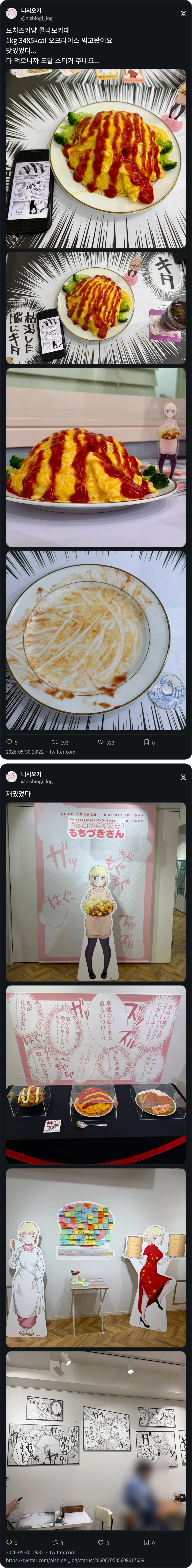 유머 658 페이지 | TOONZIP 이미지 15