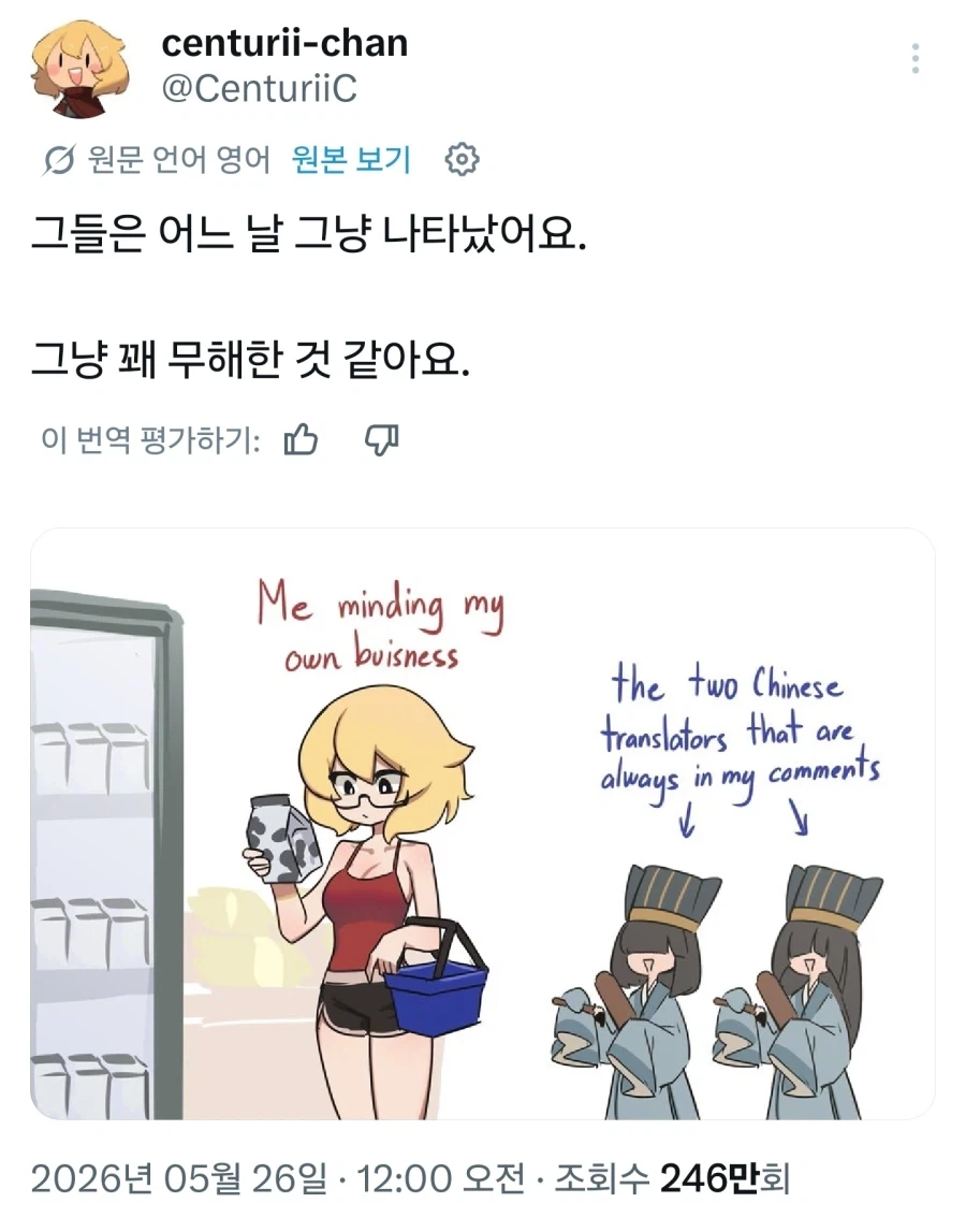 유머 656 페이지 | TOONZIP 이미지 5