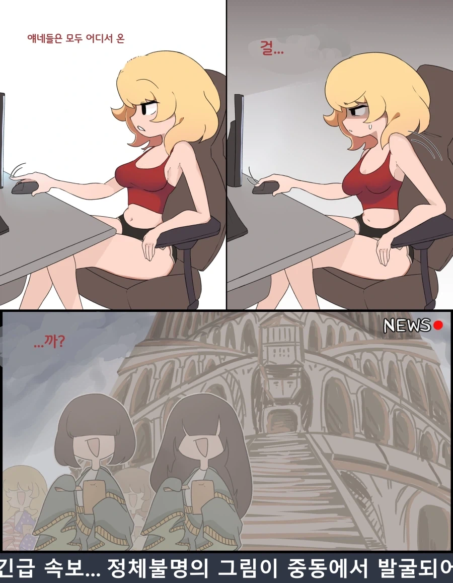 그림쟁이 : ....무해한 사관들이 붙어버렸다 the origin...?_6.webp