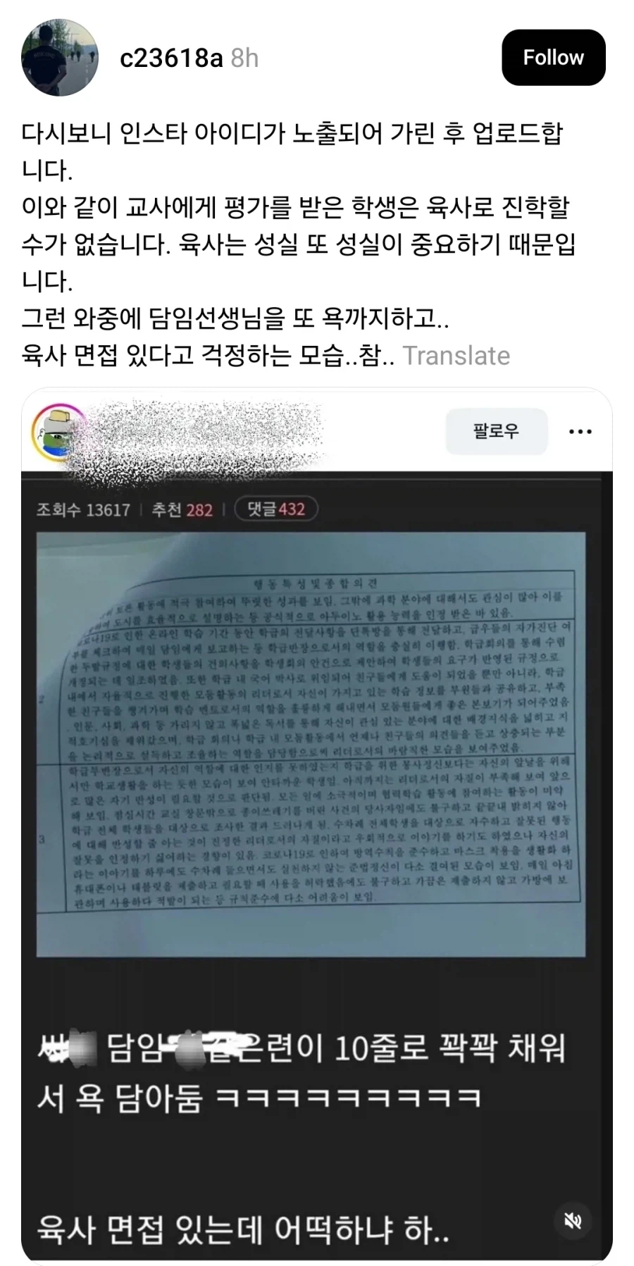 유머 656 페이지 | TOONZIP 대표 이미지