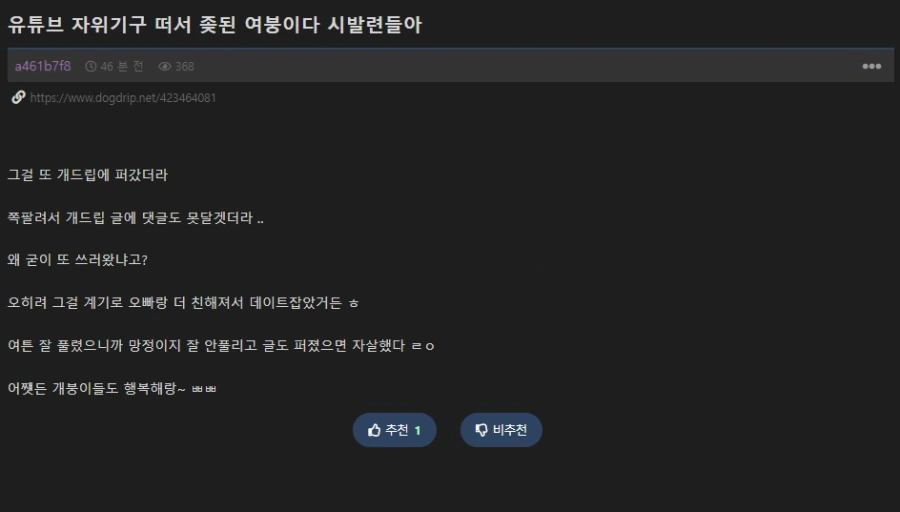 자위기구 후기.jpg_2.png