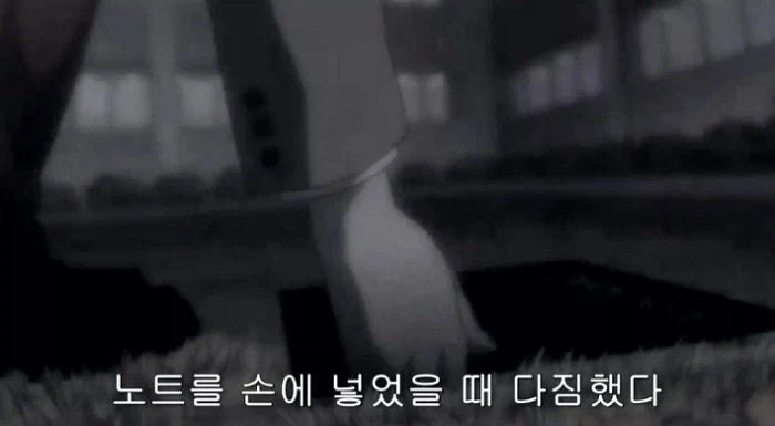 데스노트)주인공 라이토의 엇나가고 이기적인 정의를 보여주는 장면_18.webp