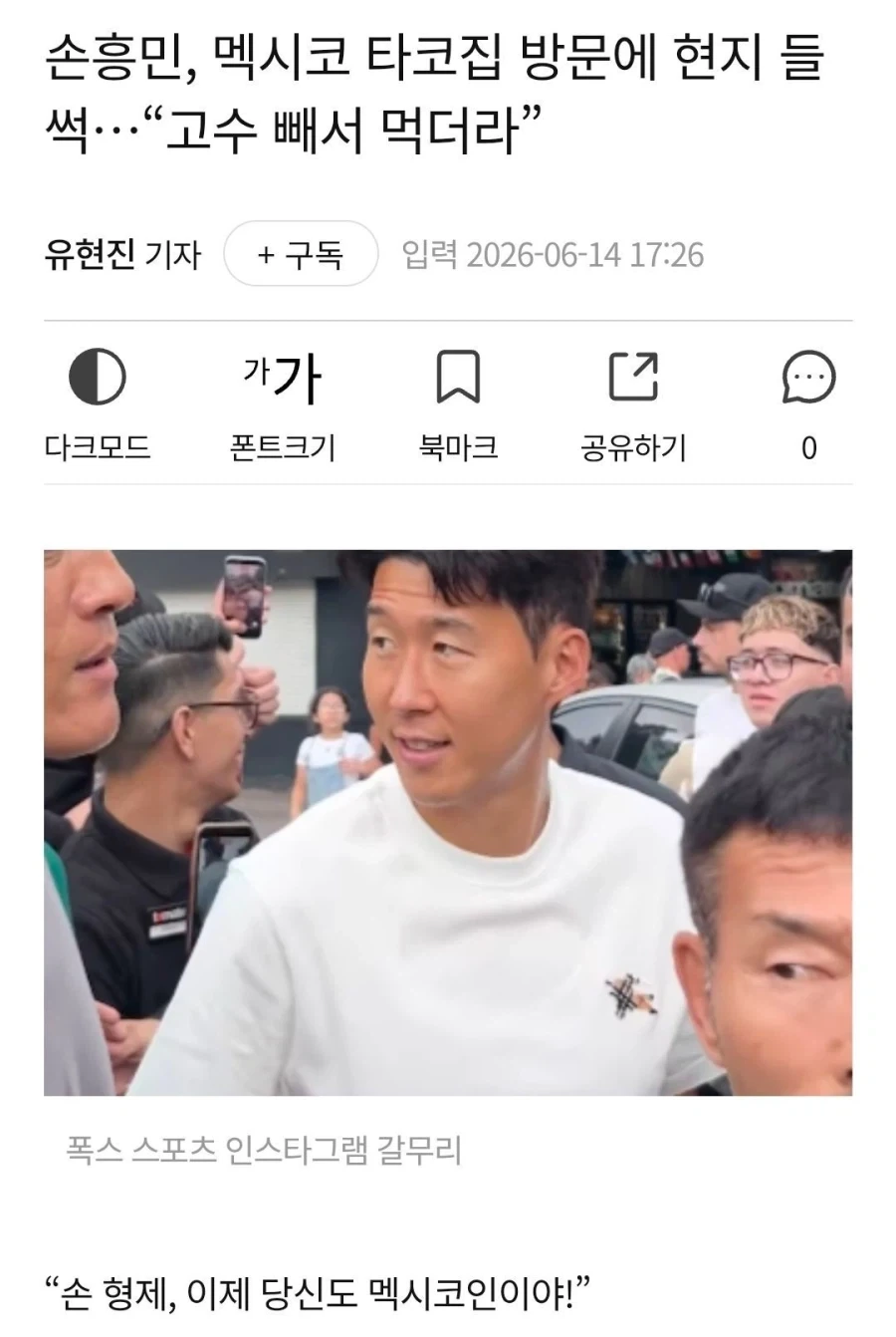 한국인이라는 가장 확실한 증거.jpg_1.webp