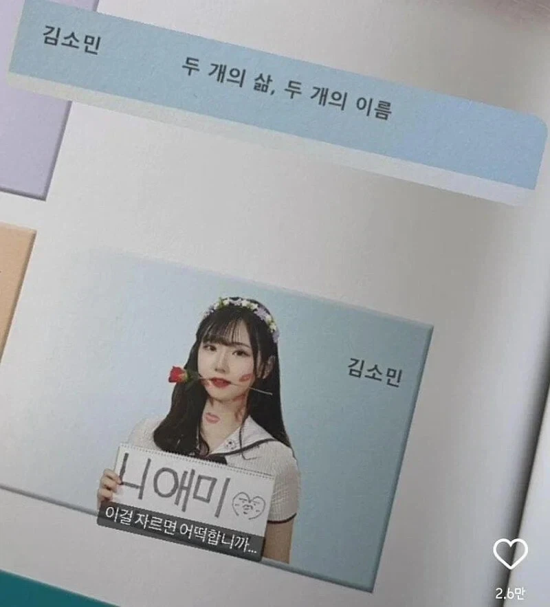 여고생 졸업사진 대참사_2.webp