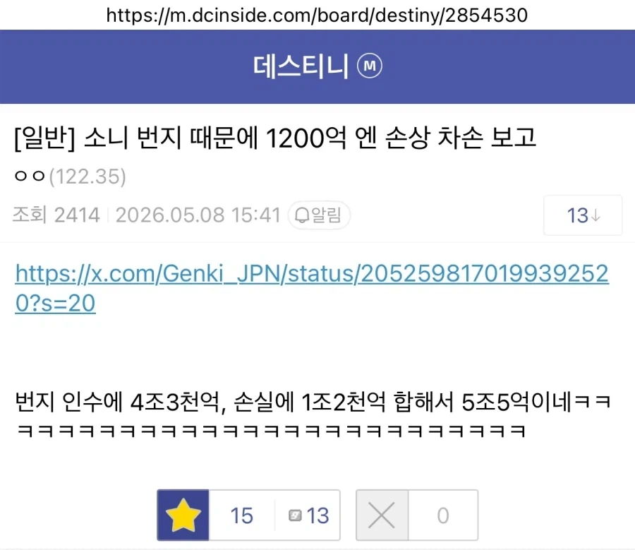 다들 콘코드와 마라톤을 하지 않은 벌을 받아야겠지?_1.webp