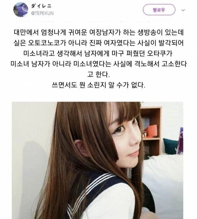 사기당해서 분노한 오타쿠_1.webp
