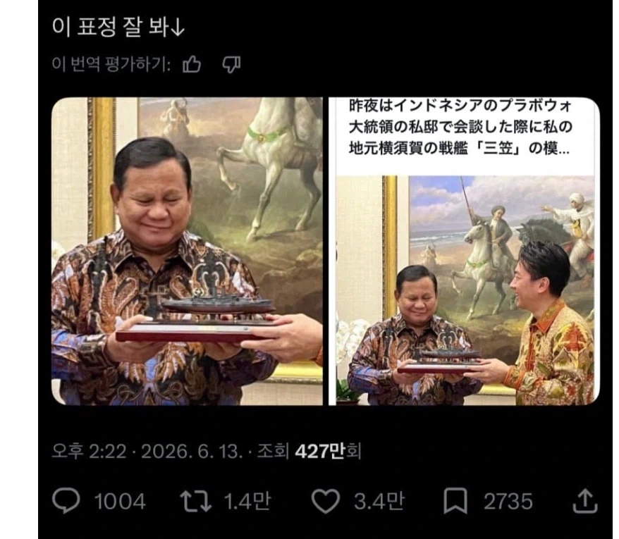난리난 일본 외교_2.webp