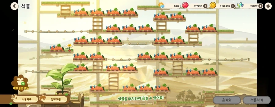 트릭컬)캬롯의 정원은 똥망컨텐츠다_2.webp