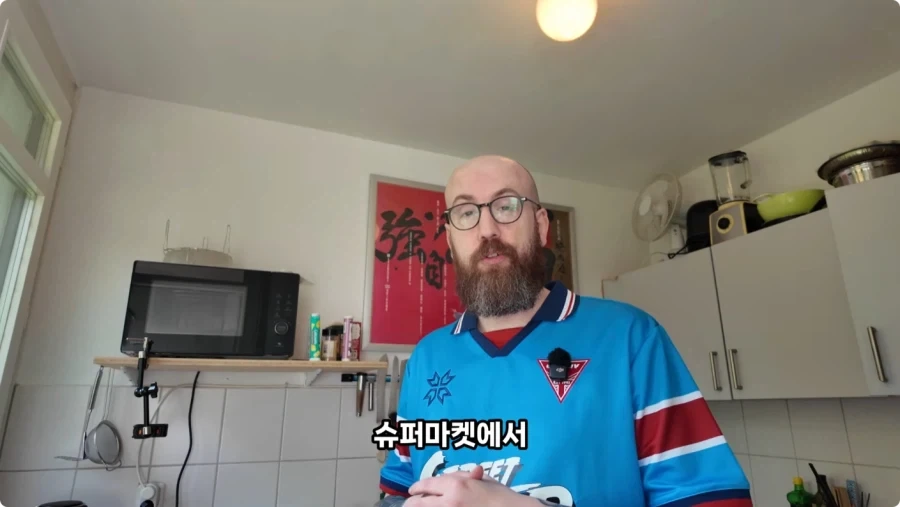 독일 슈퍼마켓에서 파는 독일 스타일 한식.jpg_1.webp