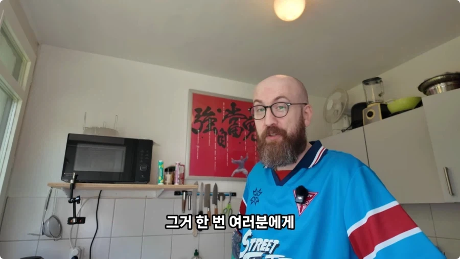 독일 슈퍼마켓에서 파는 독일 스타일 한식.jpg_6.webp
