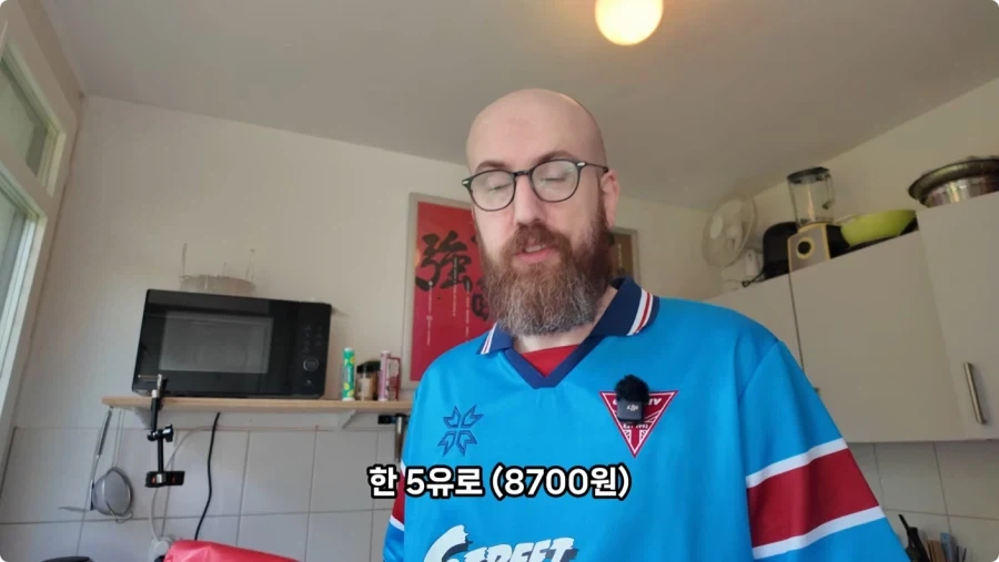 독일 슈퍼마켓에서 파는 독일 스타일 한식.jpg_12.webp