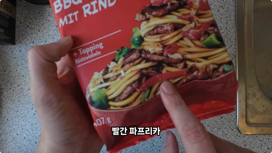 독일 슈퍼마켓에서 파는 독일 스타일 한식.jpg_16.webp