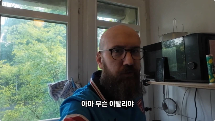 독일 슈퍼마켓에서 파는 독일 스타일 한식.jpg_28.webp