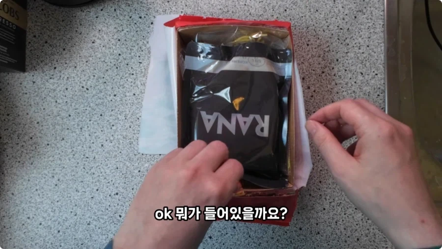 독일 슈퍼마켓에서 파는 독일 스타일 한식.jpg_35.webp