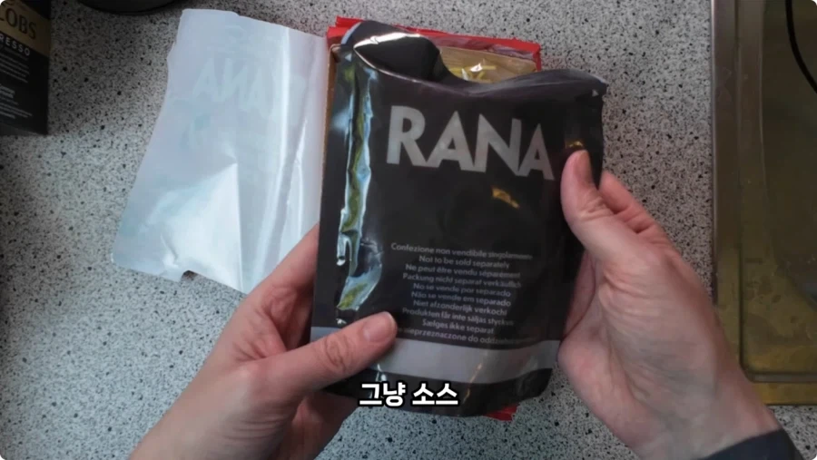 독일 슈퍼마켓에서 파는 독일 스타일 한식.jpg_37.webp