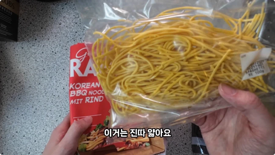 독일 슈퍼마켓에서 파는 독일 스타일 한식.jpg_44.webp