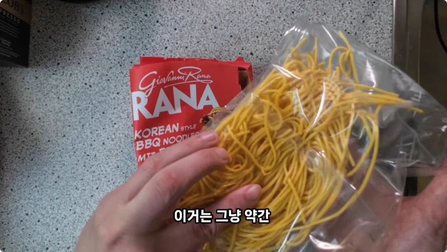 독일 슈퍼마켓에서 파는 독일 스타일 한식.jpg_45.webp