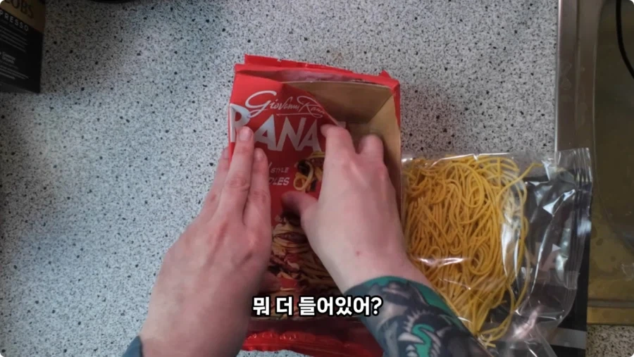 독일 슈퍼마켓에서 파는 독일 스타일 한식.jpg_47.webp