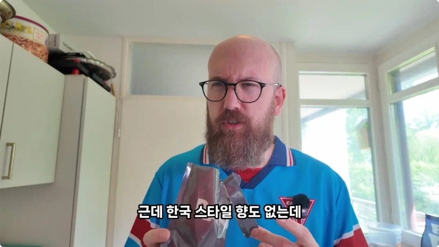 독일 슈퍼마켓에서 파는 독일 스타일 한식.jpg_53.webp