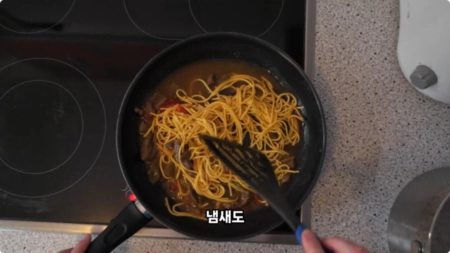 독일 슈퍼마켓에서 파는 독일 스타일 한식.jpg_58.webp