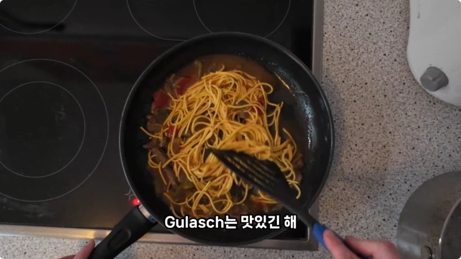 독일 슈퍼마켓에서 파는 독일 스타일 한식.jpg_60.webp