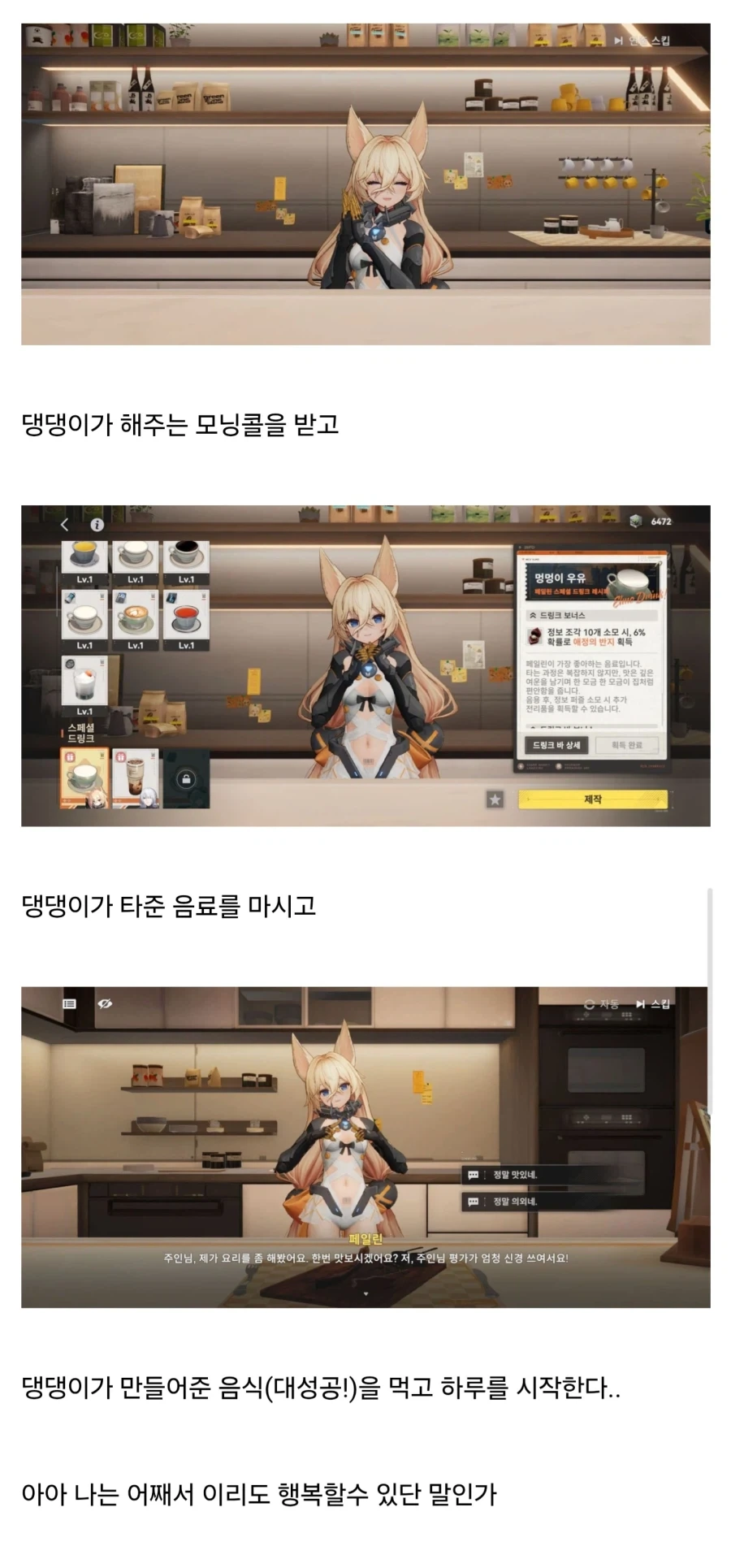이보다 더한 행복이 있을리가 없다_1.webp