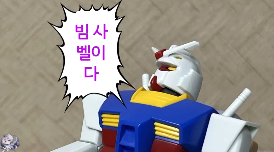 마참네 나오게된 건담 신작 게임에 대한 반응_14.webp