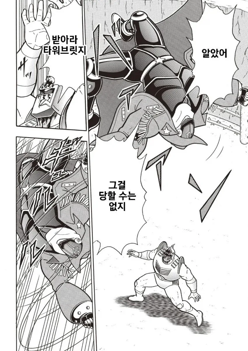 근육맨) 정말 예상이 안 되는 전개_12.webp
