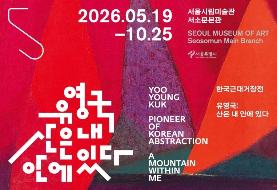 영국 유산은 내 안에 있다..._2.webp