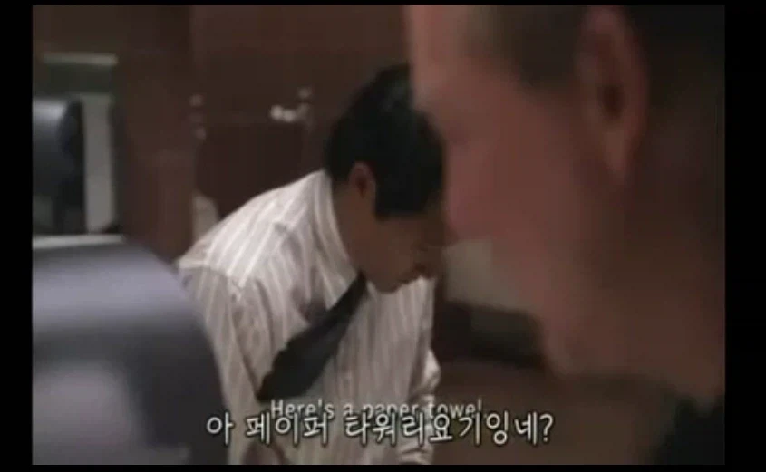 영화 디스클로저 데이 요약_2.webp