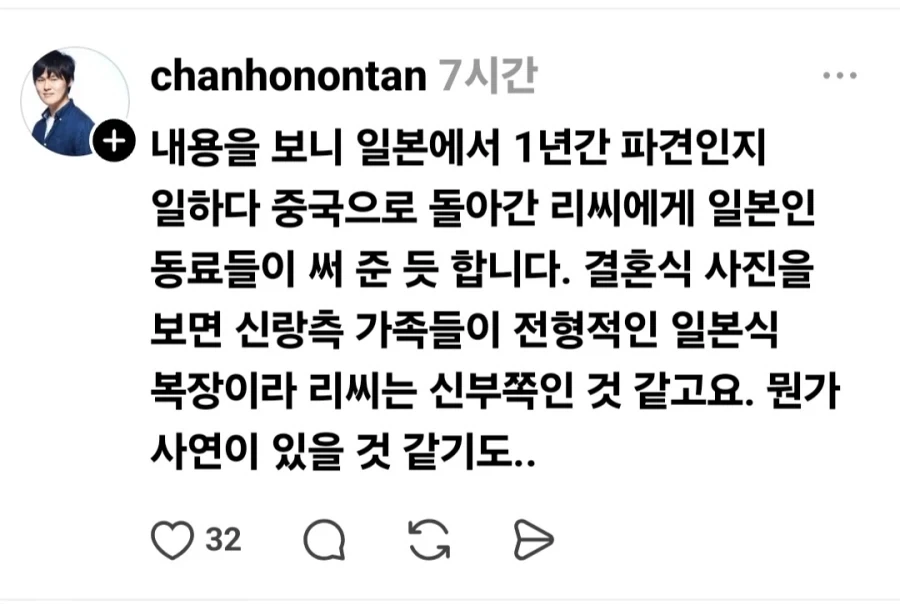 집 청소하다가 발견한 롤링 페이퍼_3.webp